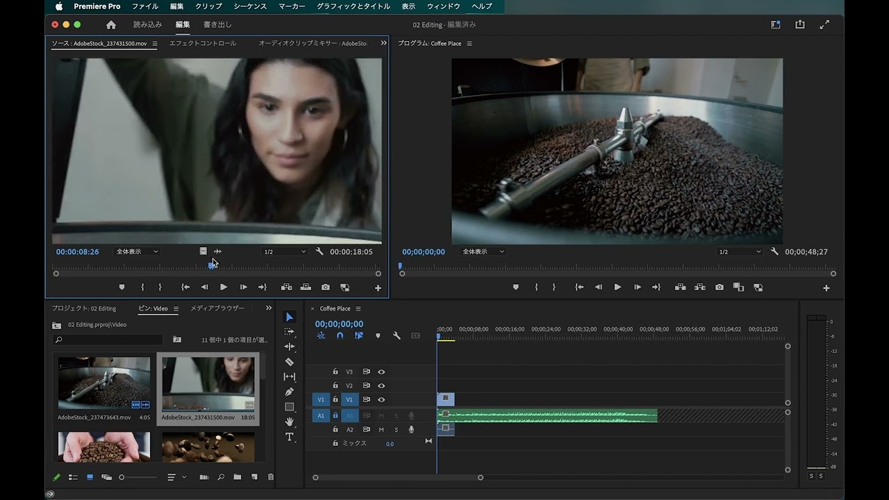 ワークフロー編集