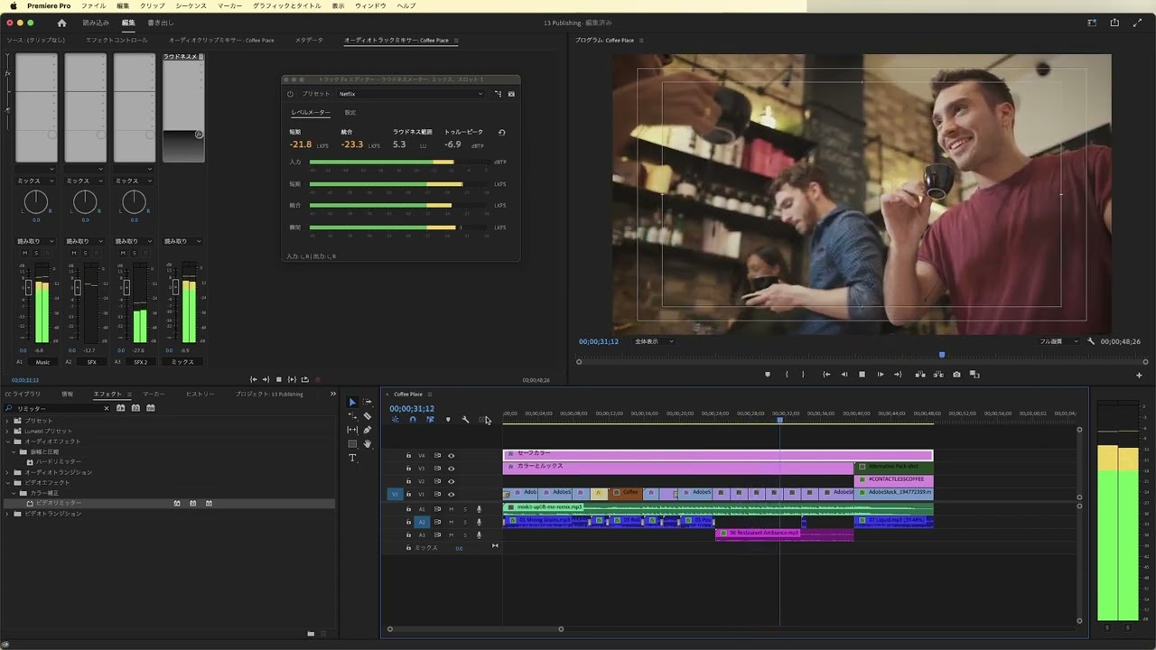 Publishing チェック&エクスポート